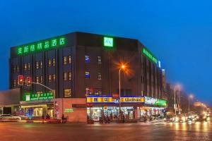 Maixinge Boutique Hotel, Шанхай