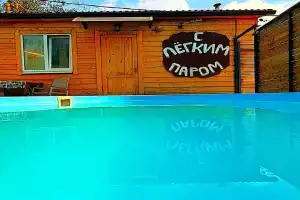 Гостевой дом друзей