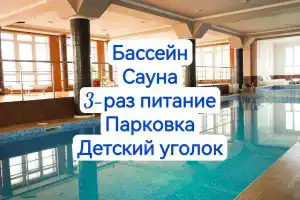 Отель «Well Hotel», Анапа