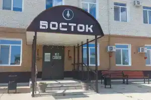 Гостевой дом «Восток»
