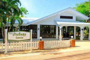 Baan Imm Sook Resort, Бан Му Дут