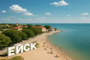 Гостевой дом «Отдых в Ейске»