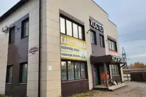 Хостел «Копровый», Ижевск