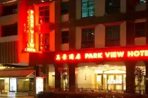 Park View Hotel (Sg Clean, Staycation Approved), Сингапур