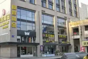 Nanjing Mo He Ting Hotel, Нанкин