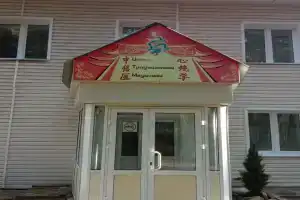 Гостиница «Курорт Изумруд», Патроны