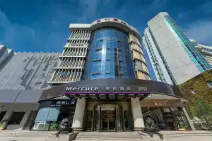 Mercure Xi'an High-tech Zone Center, Сиань