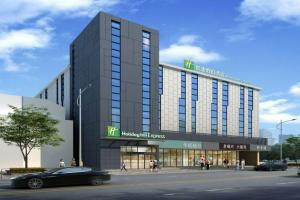 Holiday Inn Express Shanghai Gubei, Шанхай