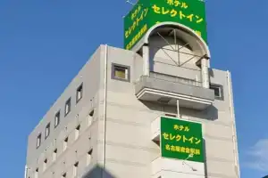 Hotel Select Inn Nagoya Iwakura Ekimae, Итиномия