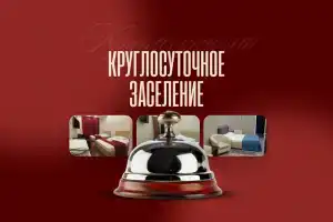 Мини-отель на Новомарьинской 30, Москва