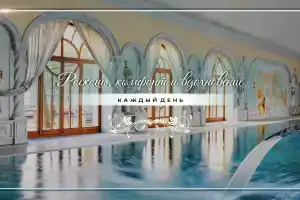 Малаховка Пэлас, Малаховка