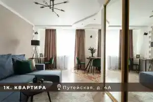 Две подушки, Вологда