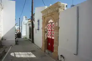 The Red Door in Koskinou, Коскину