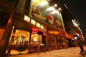Changshu Weijing Hotel, Сучжоу