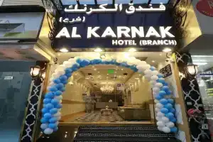 Al Karnak Hotel Branch, Дубай