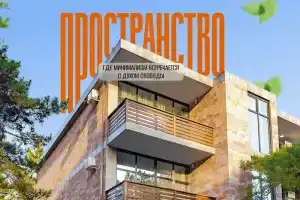 Отель Bruni Loft, Амзара