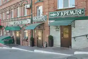 У Кремля