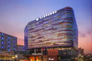 Himalayas Qingdao Hotel, Циндао