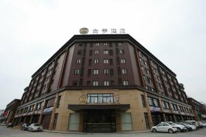 Live Inn Xiuyan Road, Шанхай