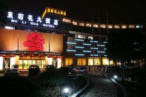 Jasmine Hotel Hangzhou, Ханчжоу