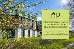 Отель «Новый Петергоф», Петергоф