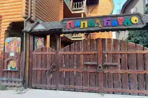 Гостевой дом «Папа Карло», Голубицкая