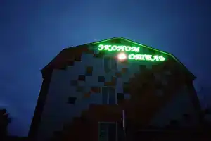 Эконом-отель на Плеханова 50, Дорогобуж