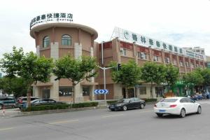 GreenTree Inn Shanghai Pudong BeiAi Road Express Hotel, Шанхай