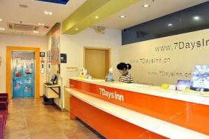 7 Days Inn Changsha Furong Square Subway Station Branch, Чанша