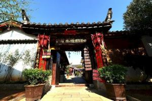 Lijiang Nali. Nali Garden Inn, Лицзян