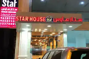 Star House Grand Hotel, Салала