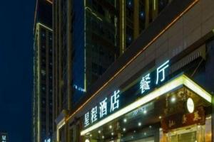 Starway Hotel Hotel Xian North Coach Station, Сиань