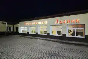 Гостиница «Хуторок», Шимановск