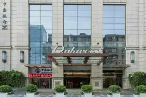 Отель «Oakwood Premier», Гуанчжоу