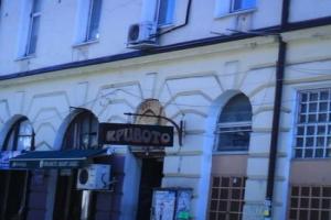 Nightingale Hostel and Guesthouse, София