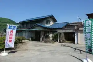 Tetsu no Ya Guesthouse for Railfans - Hostel, Кофу