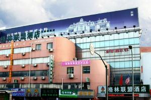 GreenTree Alliance Shanghai Hongqiao Railway Station Exhibition And Convention Center BeiDi Hotel, Шанхай
