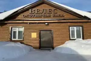 База отдыха «Велес», Поросозеро