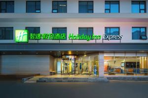 Holiday Inn Express Xi'an Bell Tower an Ihg Hotel, Сиань