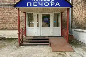 Гостиница «Печора», Печора