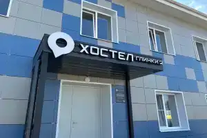 Глинки 2, Глазов