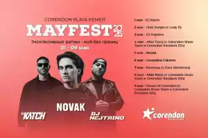 Отель «Corendon Playa Kemer -Ex Grand Park Kemer-», Бельдиби