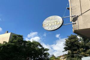 Crystal Hotel Varese, Варезе