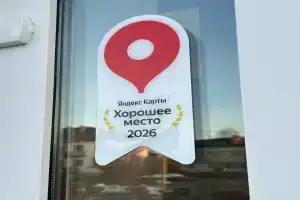 Мини-гостиница «Золотой скорпион», Чагода
