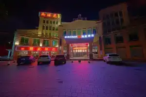 Borrman Hotel Chimelong Branch, Гуанчжоу