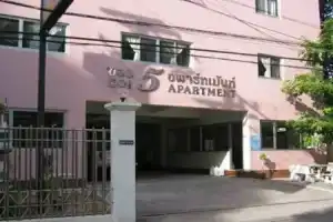 Soi 5 Apartment, Паттайя