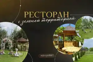 Отель «Фьюжн», Волгоград