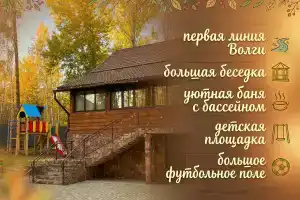 Туган Яр, Зеленодольск