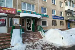 Пиратская Гавань, Нижний Новгород