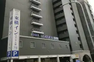 Toyoko Inn Yokohama Stadium Mae № 2, Иокогама